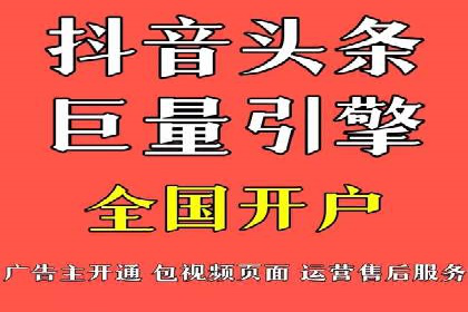 SEM优化公司如何为中小企业带来流量红利