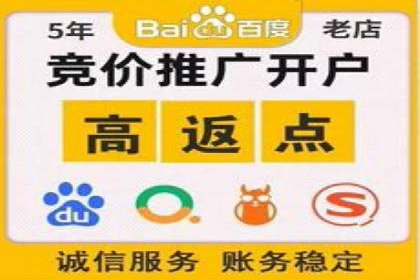 百度推广成本控制技巧：案例分析及总结